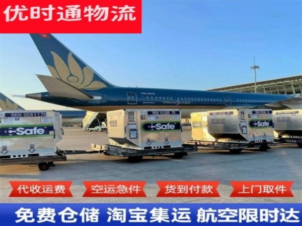 东区街道到丹麦空运加急专线